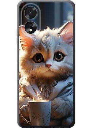 Чохол для oppo a18 з силікону fch_0153788