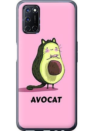 Чехол на oppo a52 avocat из пластика fch_0153113