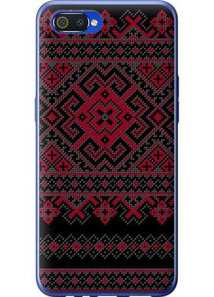 Чохол для realme c2 з пластику fch_0153990