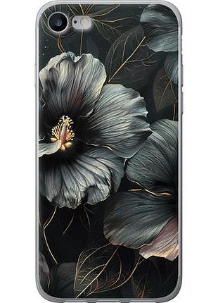 Чохол для apple iphone 8 з пластику fch_0154599