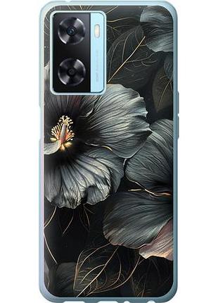 Чохол для oppo a57s з силікону fch_0154499