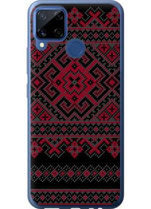Чехол на realme c15 вышиванка 52 из силикона fch_0153994
