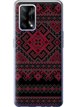 Чохол для oppo a74 з силікону fch_0153971