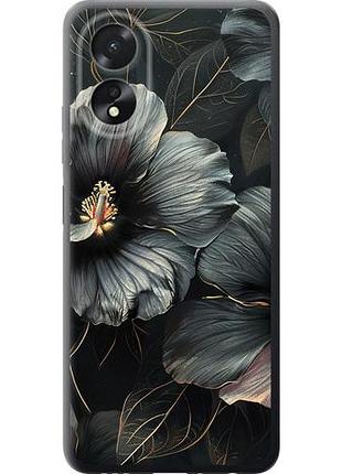 Чохол для oppo a38 4g з силікону fch_0154525