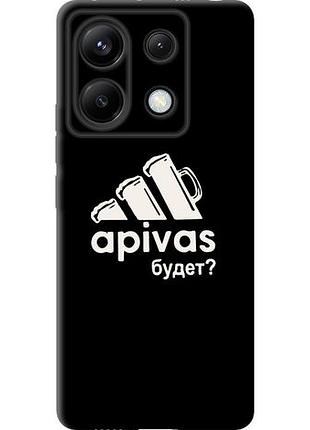 Чохол для xiaomi poco x6 з силікону fch_0151834
