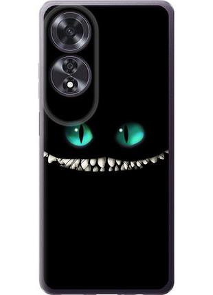 Чехол на oppo a60 4g чеширский кот из силикона fch_0151904