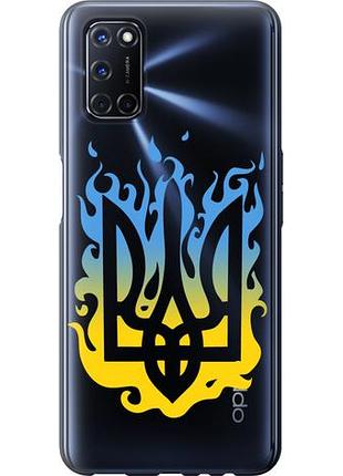 Чехол на oppo a52 герб из пластика fch_0151625