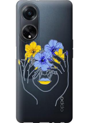 Чохол для oppo a98 з силікону fch_0160847