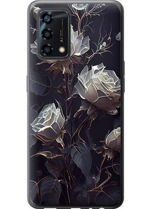 Чохол для oppo a95 з силікону fch_0152104