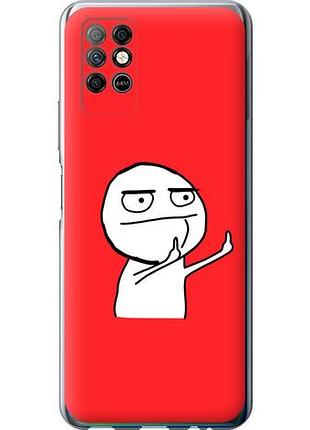 Чехол на infinix note 8 мем из силикона fch_0155115