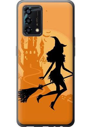Чохол для oppo a95 з силікону fch_0154216