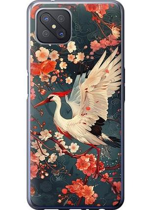 Чохол для oppo a92s з силікону fch_0154661