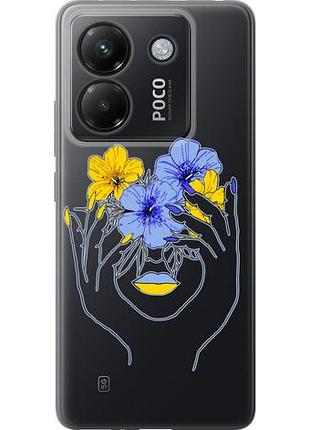Чохол для xiaomi poco m7 pro 5g з силікону fch_0160903