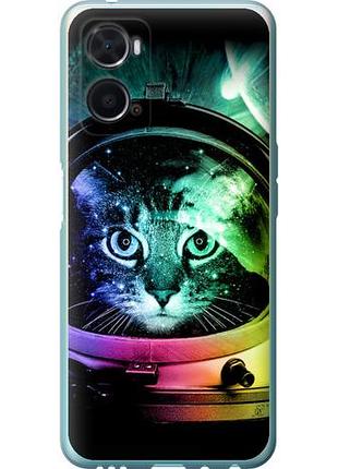 Чехол на oppo a76 кот-астронавт из силикона fch_0155504