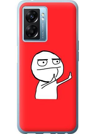 Чехол на oppo a77 5g мем из силикона fch_0155127