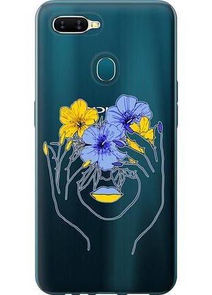 Чохол для oppo a5s з силікону fch_0160876