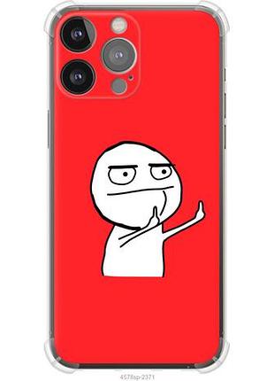 Чехол на iphone 13 pro max мем из силикона fch_0155140