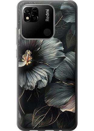 Чохол для xiaomi redmi 10a з пластику fch_0138118