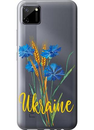 Чохол для realme c11 2020 з пластику fch_0152998
