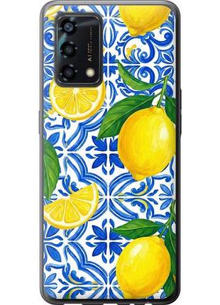 Чохол для oppo a95 з силікону fch_0159653