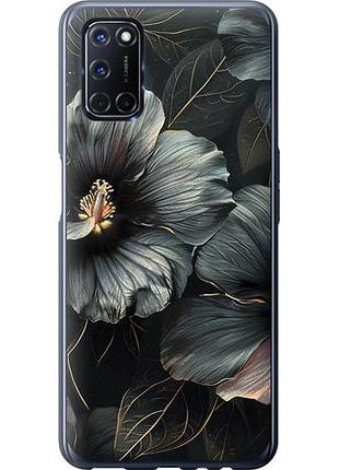 Чохол для oppo a52 з пластику fch_0154497