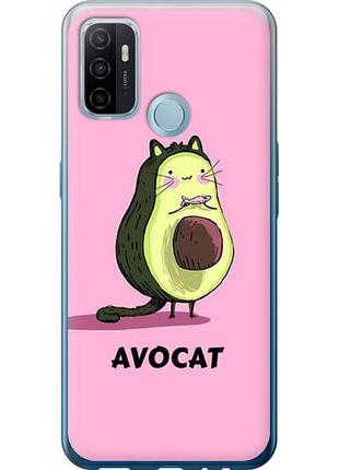 Чохол для oppo a53 з силікону fch_0153114