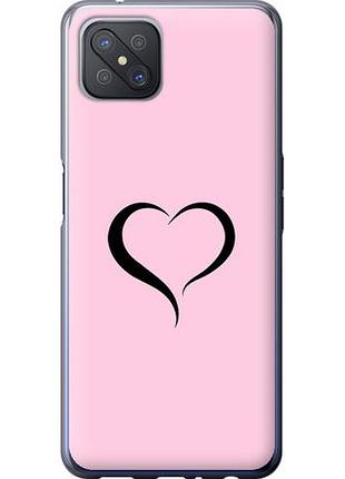 Чехол на oppo a92s сердце 1 из силикона fch_0153890