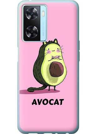 Чохол для oppo a57s з силікону fch_0153115