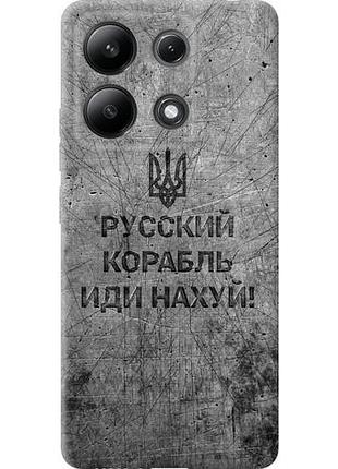 Чохол для xiaomi redmi note 13 4g з силікону fch_0152663