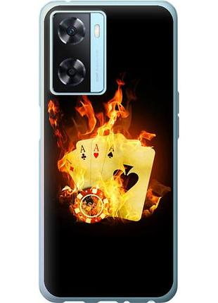 Чохол для oppo a57s з силікону fch_0155640