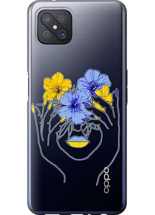 Чехол на oppo a92s девушка из силикона fch_0160845
