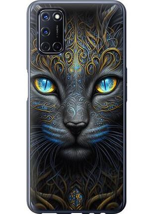 Чохол для oppo a52 з пластику fch_0152245
