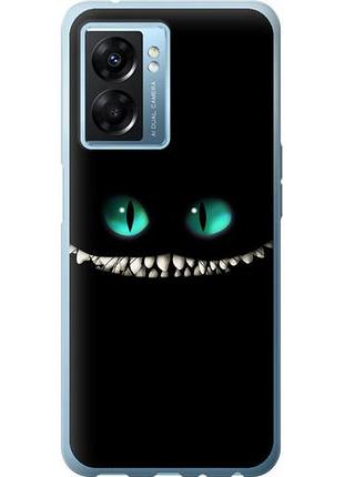 Чехол на oppo a77 5g чеширский кот из силикона fch_0151876