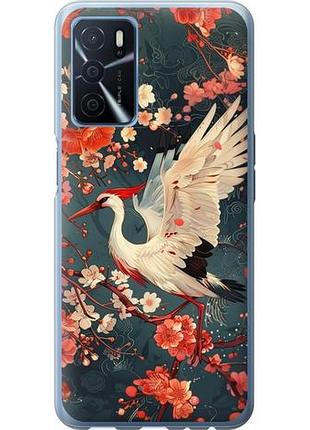 Чохол для oppo a16 з силікону fch_0154693