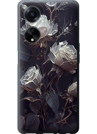 Чохол для oppo a98 з силікону fch_0152156