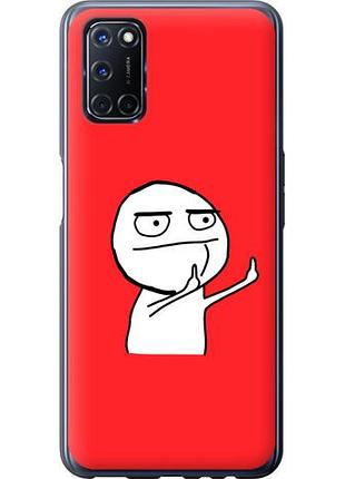 Чехол на oppo a52 мем из пластика fch_0155124