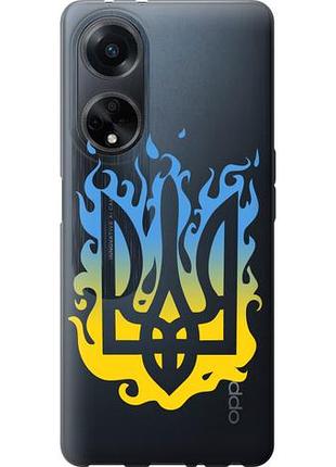 Чохол для oppo a98 з силікону fch_0151660