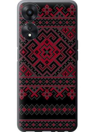 Чехол на oppo a78 5g вышиванка 52 из силикона fch_0154017