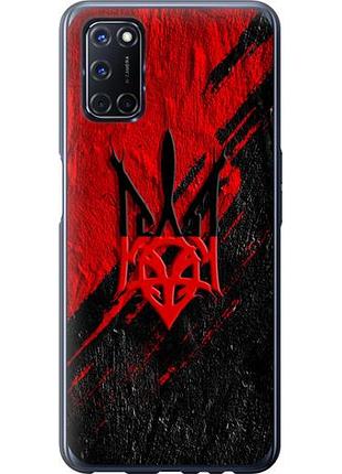 Чохол для oppo a52 з пластику fch_0149727