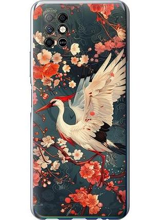 Чохол для infinix note 8 з силікону fch_0154616