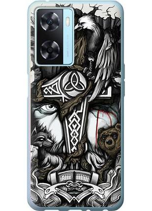 Чохол для oppo a57s з силікону fch_0150367