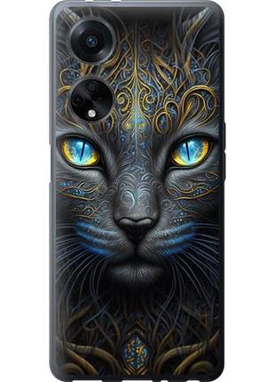 Чохол для oppo a98 з силікону fch_0152280