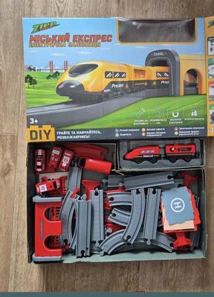 Железная дорога zipp toys городской экспресс