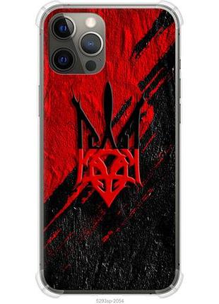 Чохол для apple iphone 12 pro max з силікону fch_0149816