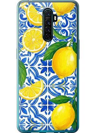 Чохол для oppo reno ace з пластику fch_0159677