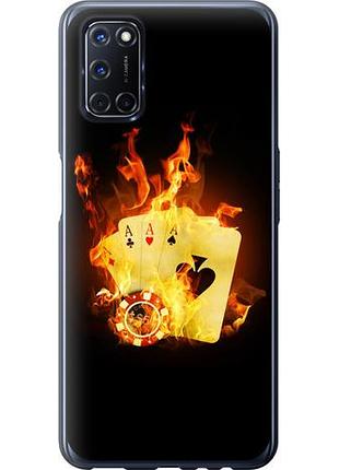 Чохол для oppo a52 з пластику fch_0155638