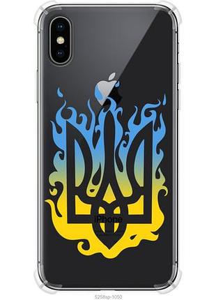 Чехол на iphone x герб из силикона fch_0151694