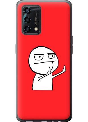 Чохол для oppo a95 з силікону fch_0155107