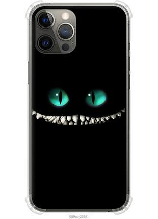 Чохол для apple iphone 12 pro max з силікону fch_0151962