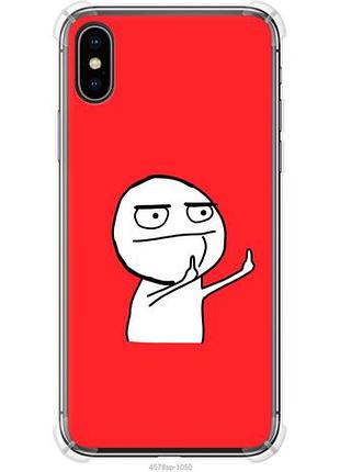 Чехол на iphone xs мем из силикона fch_0155196